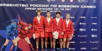 Смоленские спортсмены завоевали золото и бронзу на Первенстве России по самбо - О чём Говорит Смоленск
