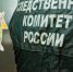 В Волгограде перед судом предстанут три человека по делу о незаконной миграции - Родной город Волгоград
