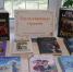 Тепло книжных страниц - Городская библиотека