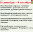 Итоги недели - Кагальницкий район