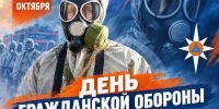 Егор Ковальчук поздравил брянцев с Днем гражданской обороны - Российская Нива