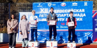 Туляки завоевали три медали на Всероссийской спартакиаде глухих - ГТРК