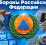 ИСТОРИЯ ГРАЖДАНСКОЙ ОБОРОНЫ НА КОЛЫМЕ В ПРЕДВОЕННЫЕ И ВОЕННЫЕ ГОДЫ - Пожарно-спасательный центр