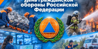 ИСТОРИЯ ГРАЖДАНСКОЙ ОБОРОНЫ НА КОЛЫМЕ В ПРЕДВОЕННЫЕ И ВОЕННЫЕ ГОДЫ - Пожарно-спасательный центр
