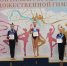 Фото из МАКС-канала Максима Афанасьева, автор неизвестен - Tumentoday.Ru