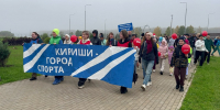 В Киришах сотни горожан вышли на акцию «10 000 шагов к жизни» - 47Channel.Ru