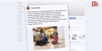 Белгородские журналисты выпустили фильм о жизни региона во время СВО - Fonar.Tv