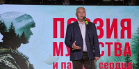 Депутат «Единой России» Алексей Марьин принял участие в мероприятии «Поэзия мужества. Память сердца» в рамках партпроекта «Историческая память» - Единая Россия