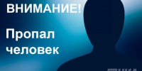 17 пропавших в сентябре человек продолжают искать в Нижегородской области - НИА Нижний Новгород