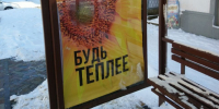 Потепление до +19 градусов ожидается на Ставрополье в начале недели - ATVmedia.Ru