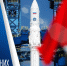 С Днем Космических войск России! - Справедливая Россия