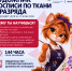 Профильные классы: «Художник росписи по ткани 3 разряда» - ККИ РУК