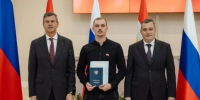 Наш земляк, Ярослав Болотов, вошёл в число выпускников региональной кадровой программы «Курск.Герои!». - Советский район