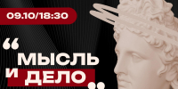 В Пскове пройдёт заседание философского клуба о нейросетях и сознании - Pln-Pskov.Ru