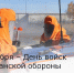 4 октября – День войск гражданской обороны МЧС России - Зерноградский район