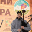 Фестиваль «Песни ветра» состоялся в Ставрополе - ИА Победа 26