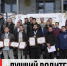 Волгоградская правда - Газета Волгоградская правда