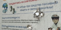 Украина разбомбила школу в погарском Суворове - Брянский ворчун