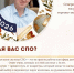 2 октября - День среднего профессионального образования! - Министерство образования и науки