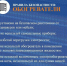 Согревайся безопасно: МЧС России напомнило о правилах эксплуатации обогревателей - Сетевое издание Официальный Новороссийск