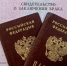 Картинка - Regions.Ru