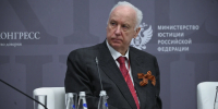 Бастрыкин затребовал доклад по делу об избиении школьниц на Среднем Урале - КП Екатеринбург