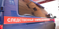 В СК рассказали о смертельном пожаре в Ярославле | Источник: Александра Мамонтова / 76.RU - 76.Ru