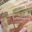 Жители Мордовии отдали мошенникам 300 миллионов рублей - Info-Rm.Com