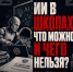 Развести школьное образование и искусственный интеллект по разным углам не удастся - Obninsk.Name