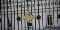 Силы ПВО за день сбили 280 украинских беспилотников - Говорит Москва