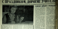 Рубрика «Знакомьтесь – Барабинский район» - Барабинский район