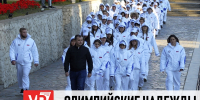 Волгоградская правда - Газета Волгоградская правда