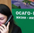 ЦБ подготовил новые правила выплат по долевому страхованию жизни - ИА Общественная служба новостей