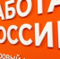 Более 23 000 белгородских подростков получили опыт трудоустройства с начала 2026 года - Сетевое издание Ровеньская нива