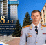 PNG Файл - ГУ МВД Самарской области