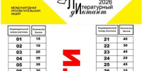 01 - Городская библиотека им. А. Грина