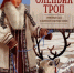 01 - Городская библиотека им. А. Грина