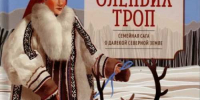 01 - Городская библиотека им. А. Грина