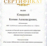 01 - Городская библиотека им. А. Грина