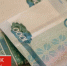 Минимальный размер больничного для брянцев может составить до 1000 рублей в день - БрянскToday.Ru