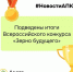 Екатерина из Галича – победительница всероссийского конкурса «Зерно будущего»! - Костромская ГСХА