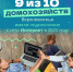 Тверьстат подсчитал, сколько жителей региона пользуется гаджетами с Интернетом - Газета Вся Тверь