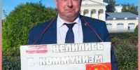 📌Сергей Шпотин о памяти, которую нельзя стереть и пикете по событиям 3–4 октября 1993 года📌 - КПРФ