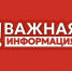 В настоящий момент объявлена беспилотная опасность - Газета Истра сегодня