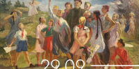Афиша событий Музея изобразительных искусств (29 сентября – 4 октября) - Музей изобразительных искусств