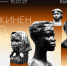 «Лео Ланкинен. 100 лет». - Музей изобразительных искусств