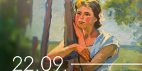 Афиша событий Музея изобразительных искусств (22 сентября – 27 сентября) - Музей изобразительных искусств