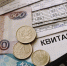 Тарифы растут — вопросы к качеству ЖКХ остаются - ЛДПР