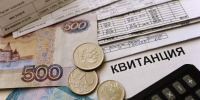Тарифы растут — вопросы к качеству ЖКХ остаются - ЛДПР