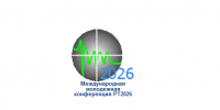 Старт 22-й Международной молодежной НТК «Современные проблемы радиоэлектроники и телекоммуникаций» - СевГУ